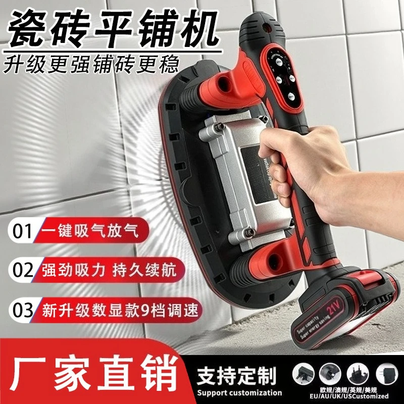 Upgraded Tile Leveling Machine, Digital Display Electric Suction Cup, Automatic Deflation Tile Vibration Tool for Construction