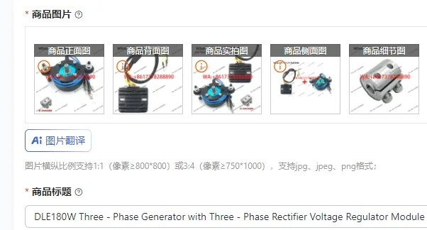 

DLE180W Three - Phase Generator with Three - Phase Rectifier Voltage Regulator Module Fixed Wing