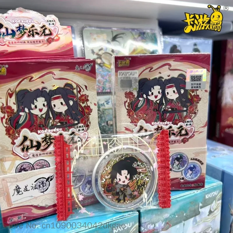 Genuine KAYOU Mo Dao Zu Shi Double Sided Candy Badge The Time Of Flowers And The Moon Vol.1 Anime Character Peripheral Gifts
