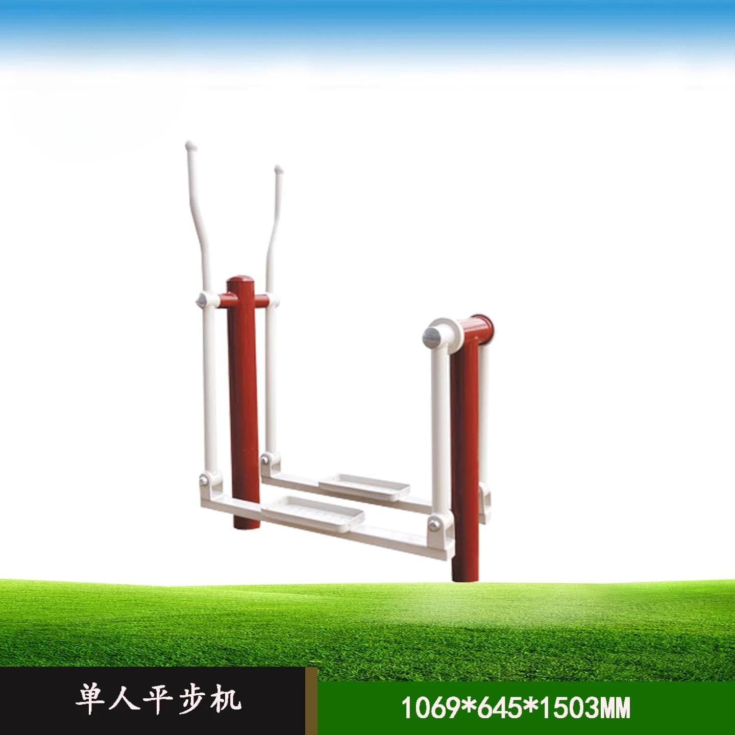 

Outdoor Fitness Equipment Steppers Elliptical Mountain Bikes