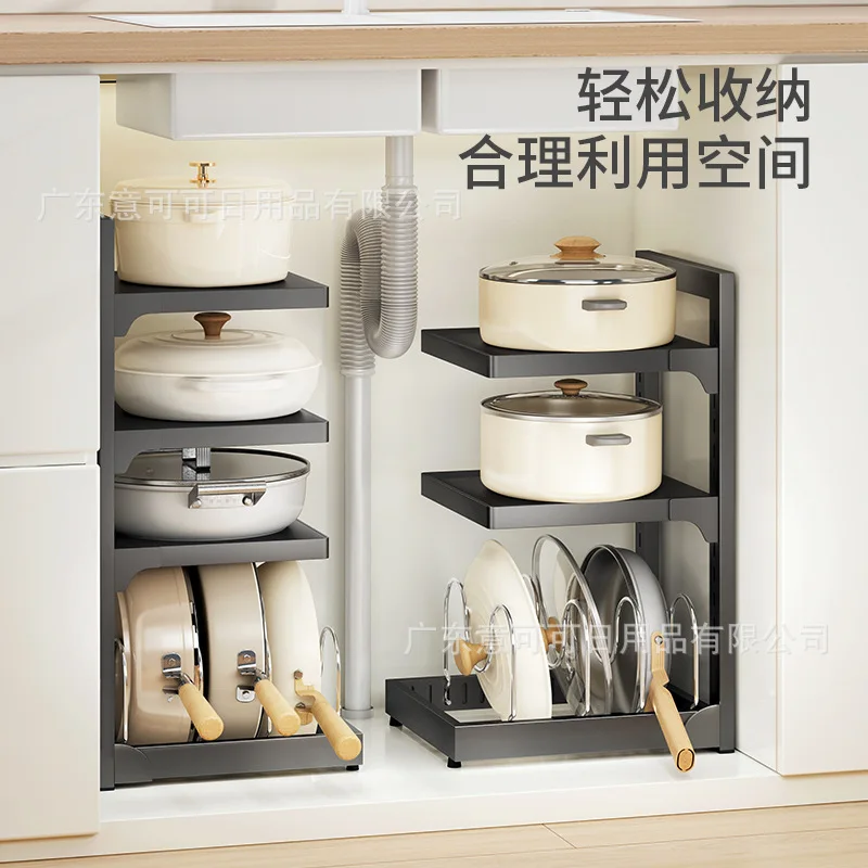 Adjustable Multi-Tier Cookware Organizer Rack To Level Carbon Steel Pot Pan Holder Open Access Kitchen Cabinet Countertop Corner