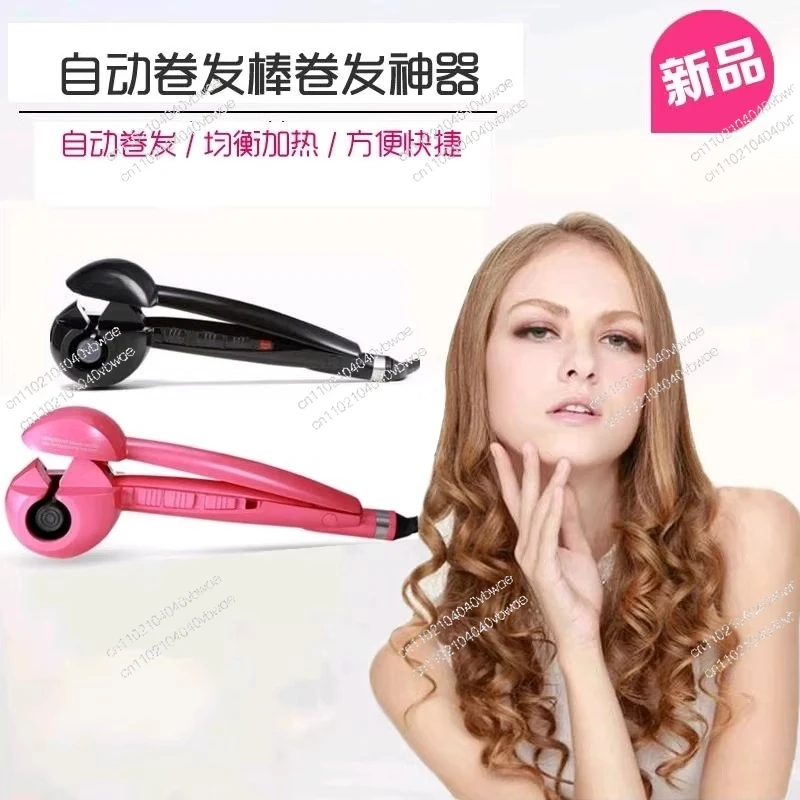 Fully automatic curling hair artifact does not hurt straight hair dry and wet dual-purpose electric ceramic perm with large wave