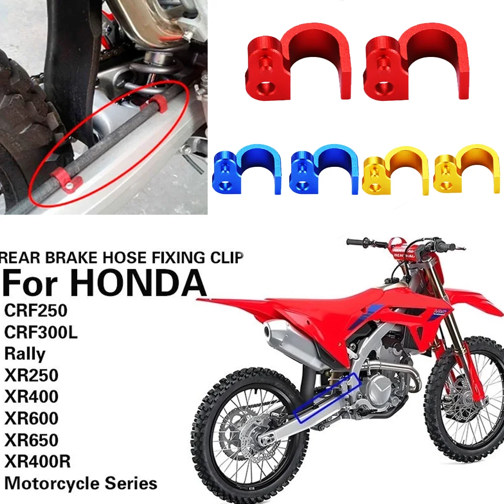 

crf 250 L/M Motorcycle Brake Hose Holder Clamp Front Guide CNC Aluminum For Honda CRF250L CRF250M 2012-2015