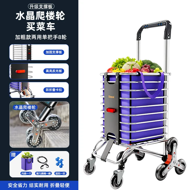 shopping-trolley-home-new-folding-light-silent-hand-push-climbing-shock-absorption-shopping-cart