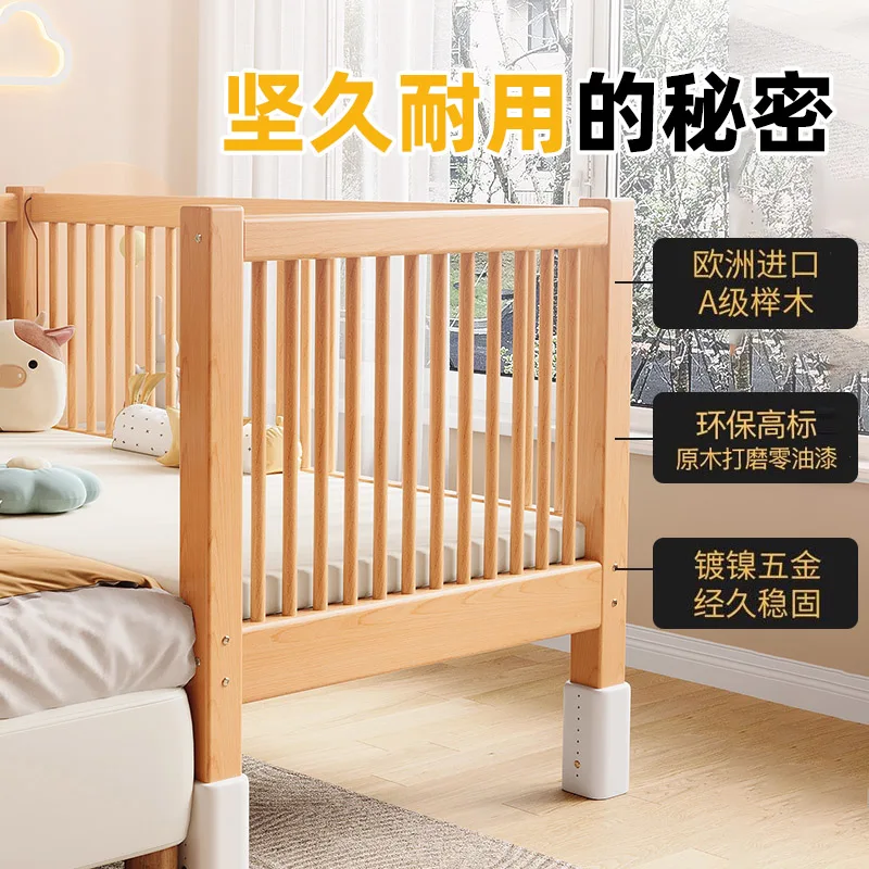 

Splicing bed Children's High and low adjustable baby solid wood Wide adults can sleep Lifting fence Beech