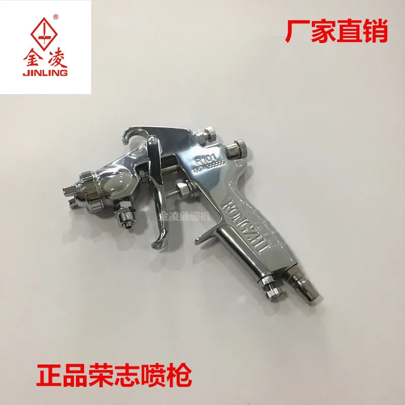 

Rongzhi Spray Gun High Pressure Paint Spray Gun Energy Saving Spray Gun High-Intensity Atomizer Paint Spraying Gun Sewing