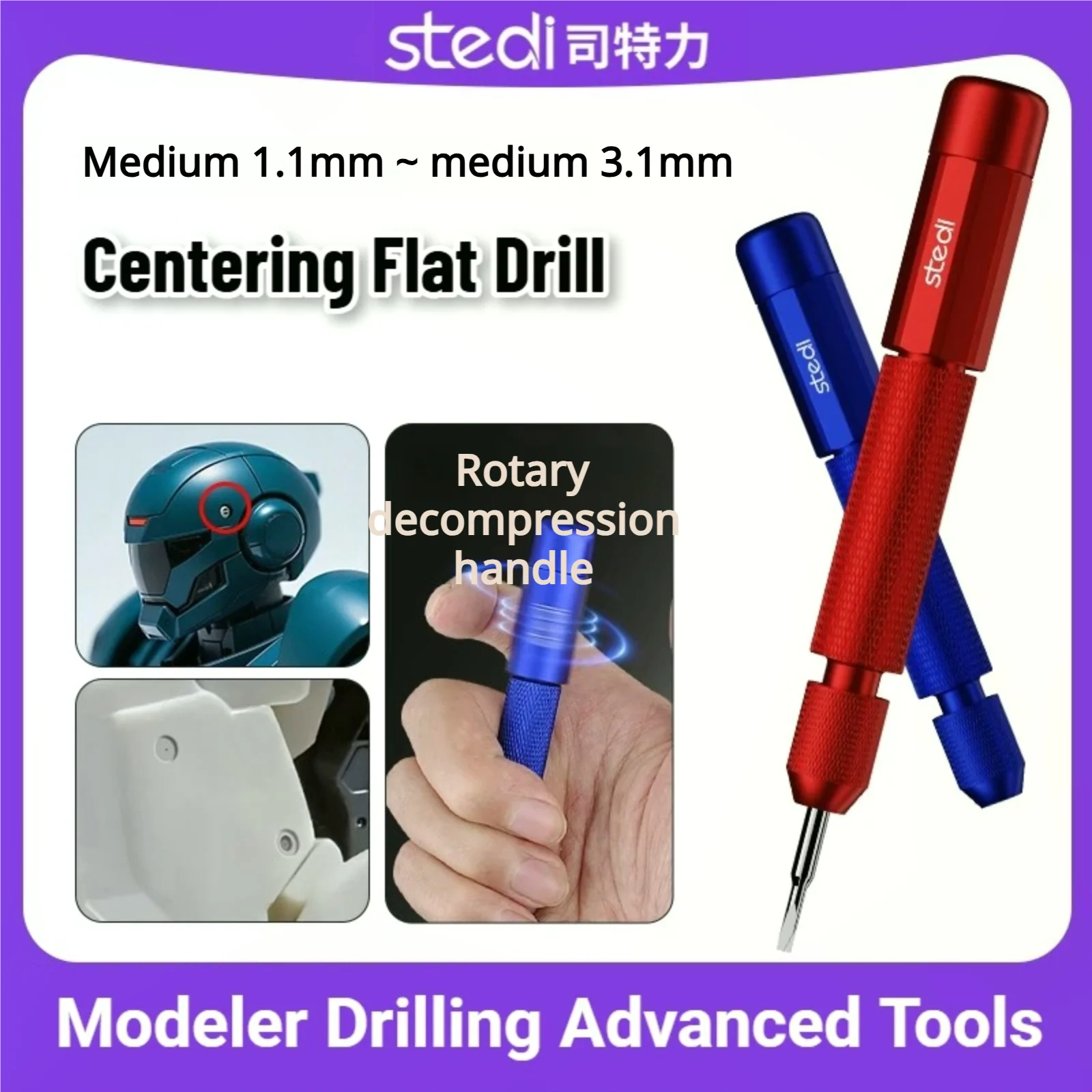 Stedi High Hardness Steel Centering Flat Drill 1.1mm-3.1mm for Gundam Military Model Making Tools DIY Precision Hobby Craft Tool