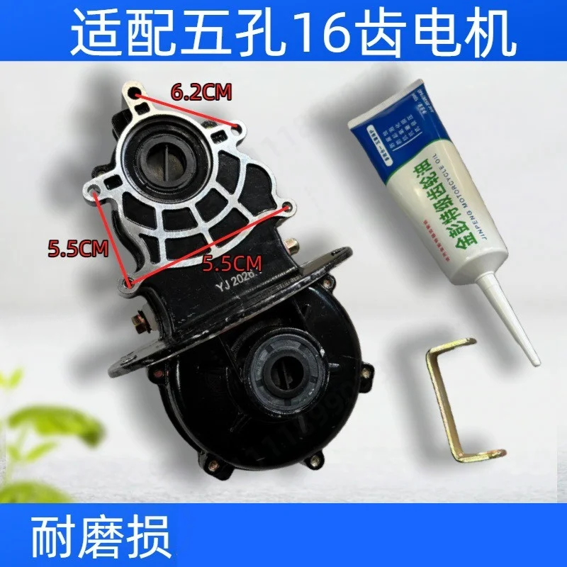 Electric Tricycle Rear Differential Assembly, Rear Axle Gear Box 16T/18T Half Shaft Replacement Parts For Vehicle Refitting