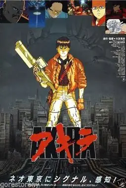 Akira Anime Classical Movie Art SILK POSTER Wall Art Home Decorative painting