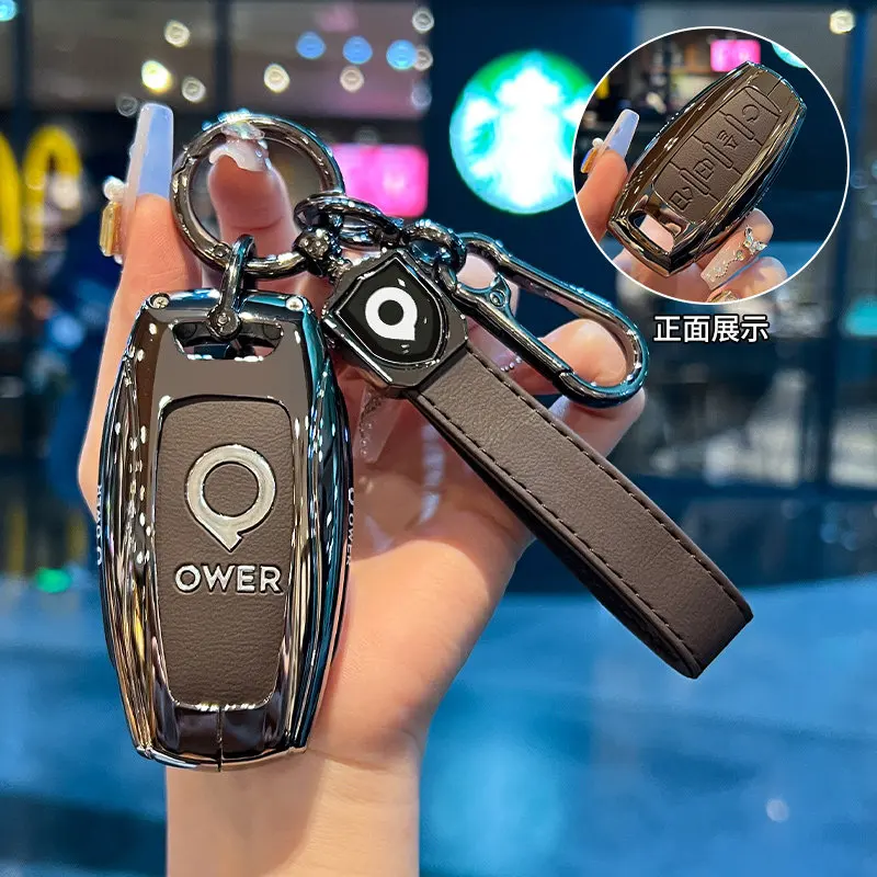 

For Great Wall Cannon Key Protective Cover, King Kong Cannon Passenger Off-road Pickup Truck Buckle Shell