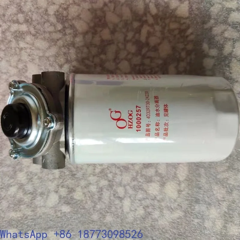 Separador de Aceite y Agua 2000257: Evaluación Técnica y Uso Práctico en Maquinaria Pesada