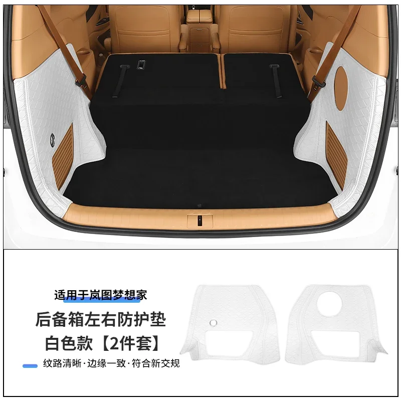 For Voyah Dream 22-24 Modify the protective pads on both sides of the trunk including the trunk pad and car interior accessories