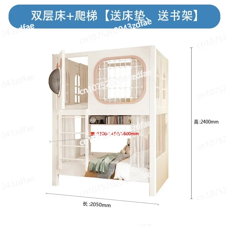 Two-layer Combined Bunk Beds for Boys and Girls, Raised Upper and Lower Combined Wooden Beds, Bunk Beds