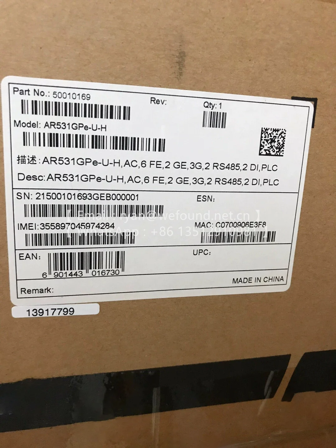 

Роутер AR531GPe-U-H 50010169
