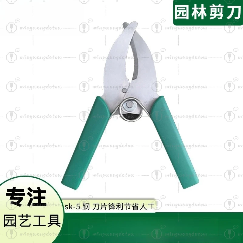 Fruit Tree Girdling Cutter & Pruner, Ring Stripping Knife for Grape & Sapling, Bark Cutting Tool for Garden Orchard
