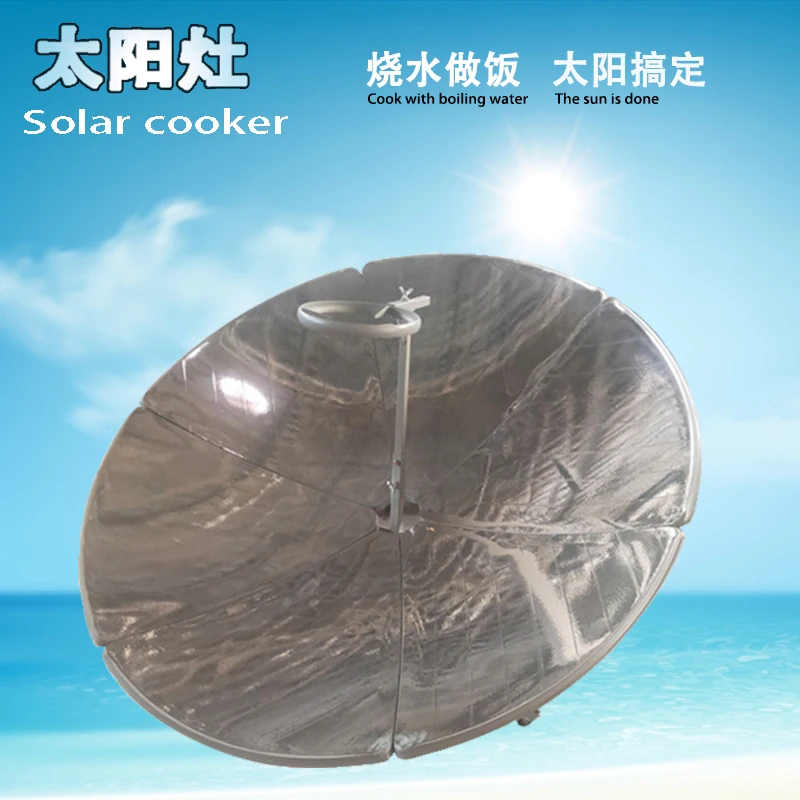 Household Solar Stove Multifunctional Portable Solar Stove 1.5m Dimater Condensing Stove with Wheels for Free Water Boiling