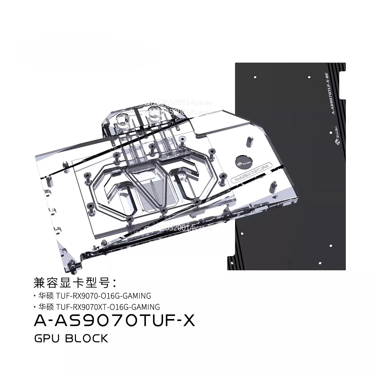 

A-AS9070TUF-X Головка водяного охлаждения видеокарты TUF-RX9070-O16G-GAMING