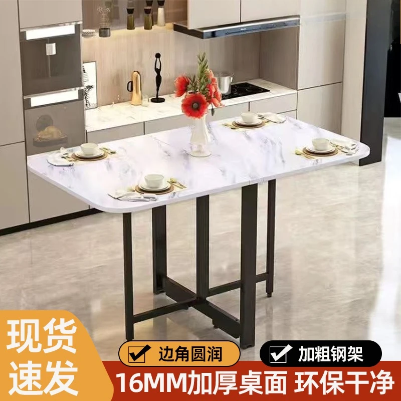 Folding table household small apartment multi-functional new dining rectangular eating table simple movable