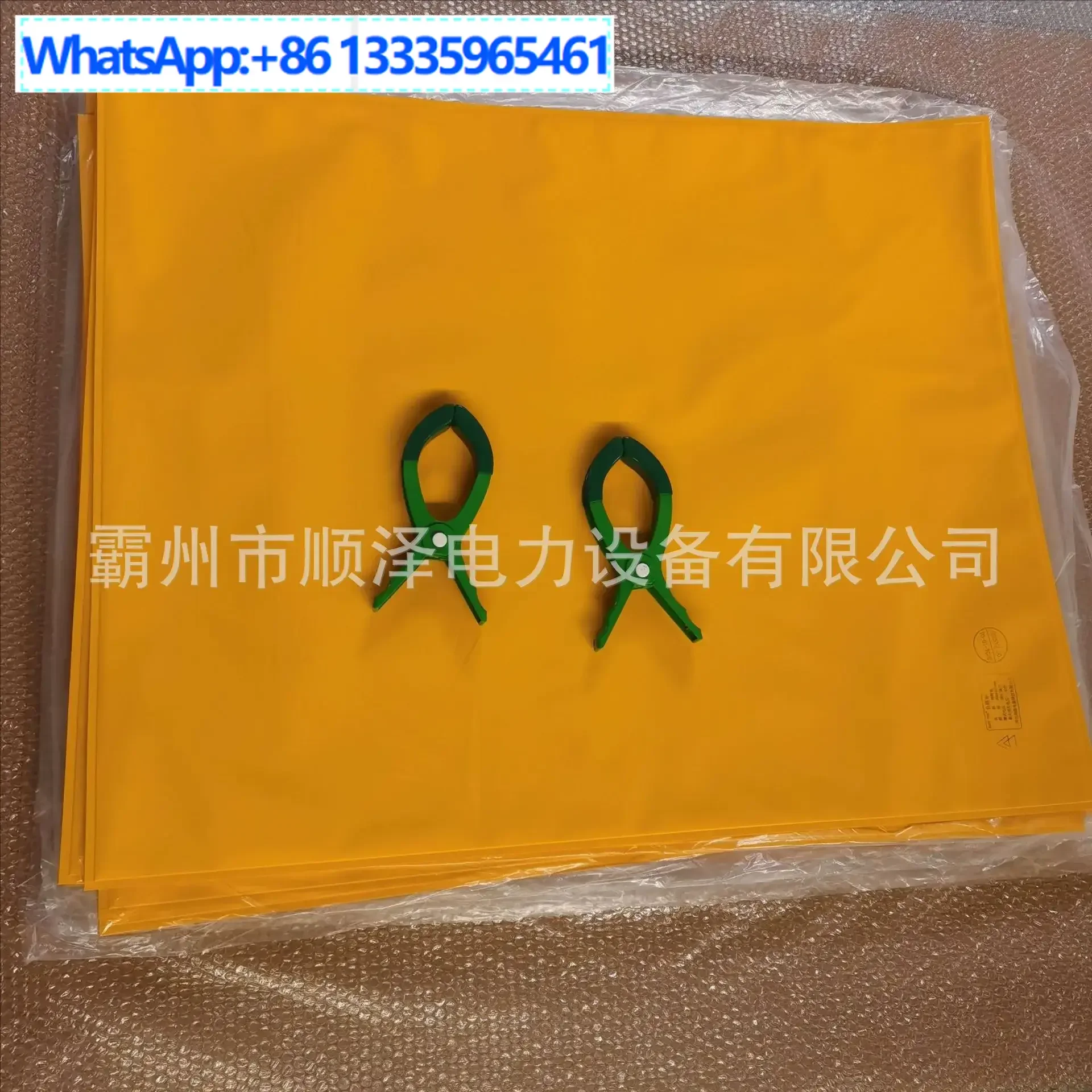 electrical-eva-resin-high-voltage-and-low-voltage-insulation-pad-400v-10kv-live-work-insulation-blanket
