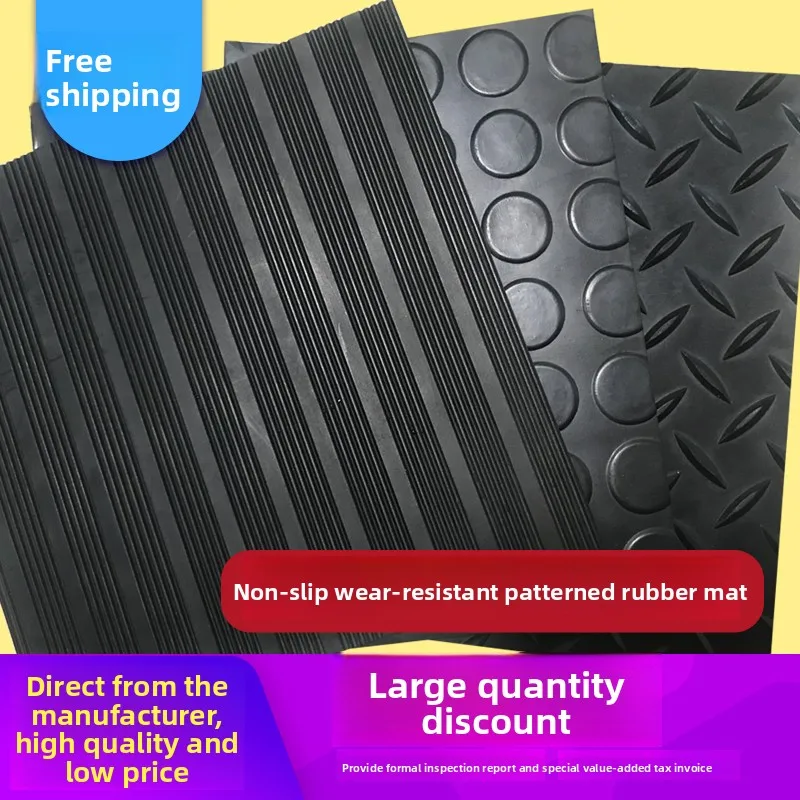 

5mm 3mm Industrial Anti-Slip Rubber Mat with Stripes Round Dots for Car Floor Shock Absorption