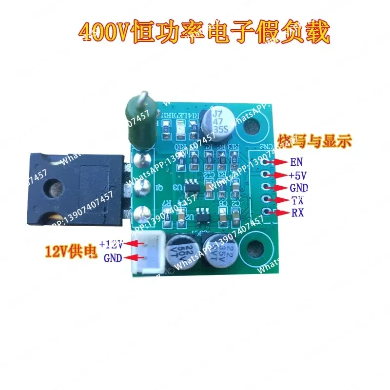 Electronic constant power dummy load
