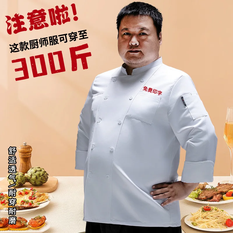 Chef-kok Werkkleding Lange mouw Herfst Winter Restaurant Keuken Westerse keuken Keuken Catering Kantine Bakken Taart Brooddoek