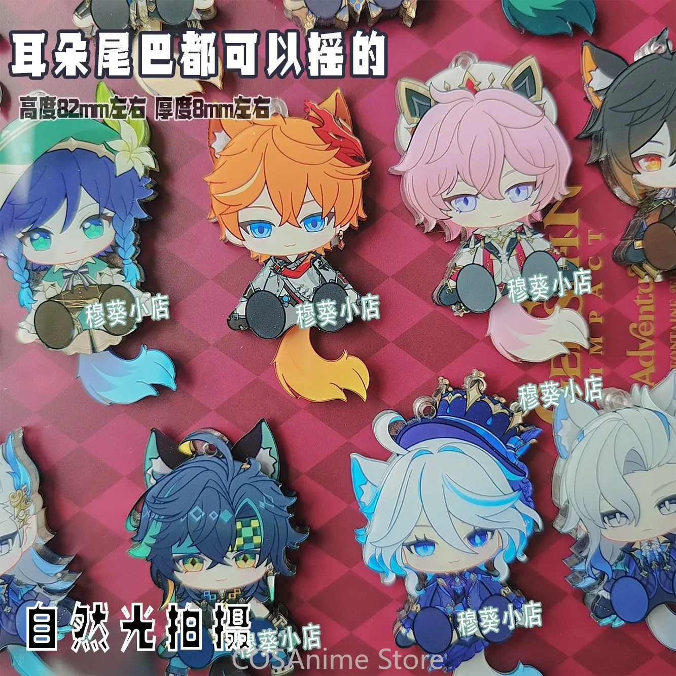 

Genshin Impact Venti Dahlia Albedo Klee аниме подвесная капля акриловый встряхиватель мультяшный брелок для ключей рюкзак кулон талисман подарок