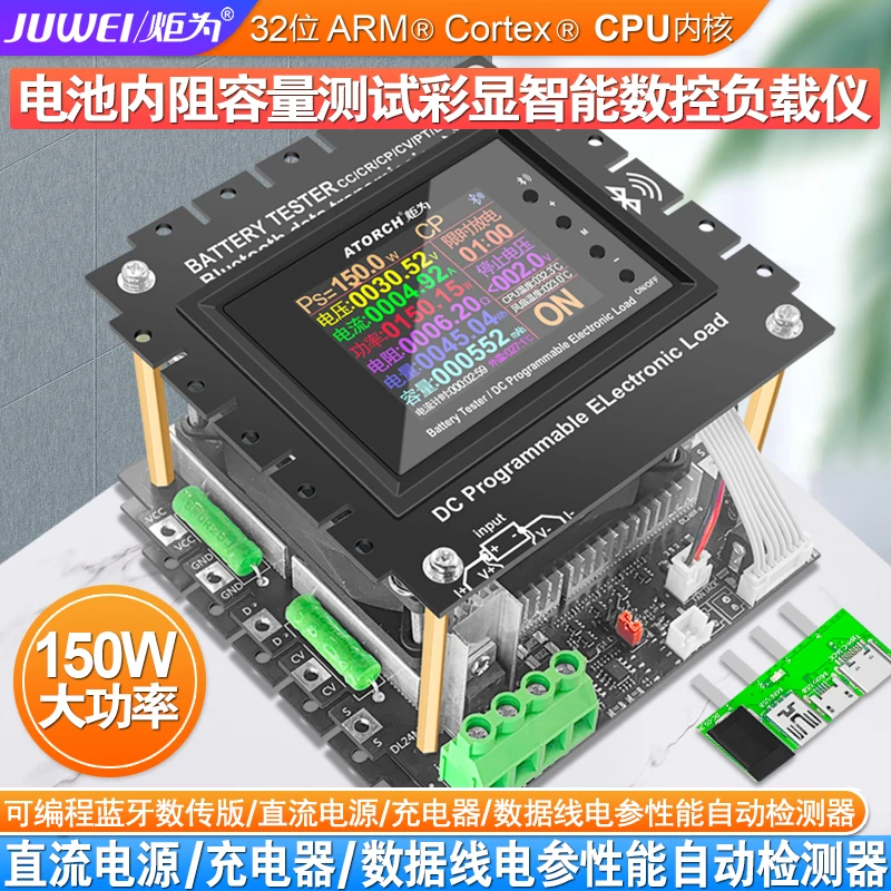 Lead-acid Lithium Iron Battery Capacity Tester Intelligent Constant Current Discharge Aging Load Meter 200V40A