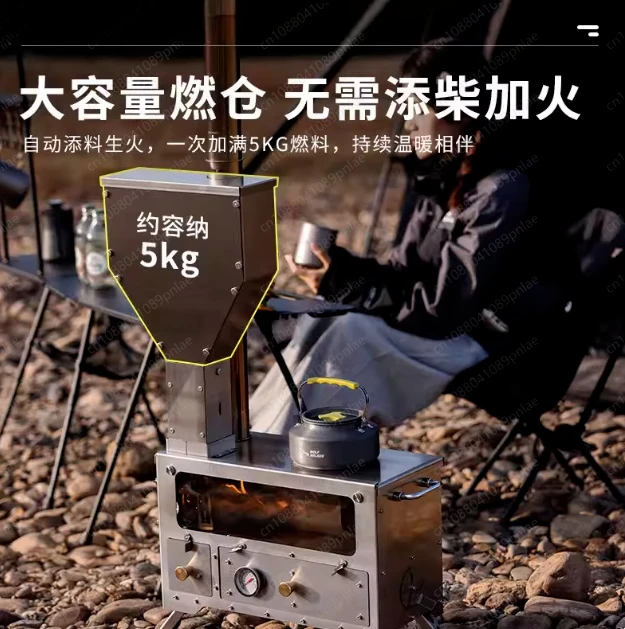 Outdoor Pellet Heating Stove, Smokeless Portable Firewood StOve, Camping Multi-functional Integrated StoVe