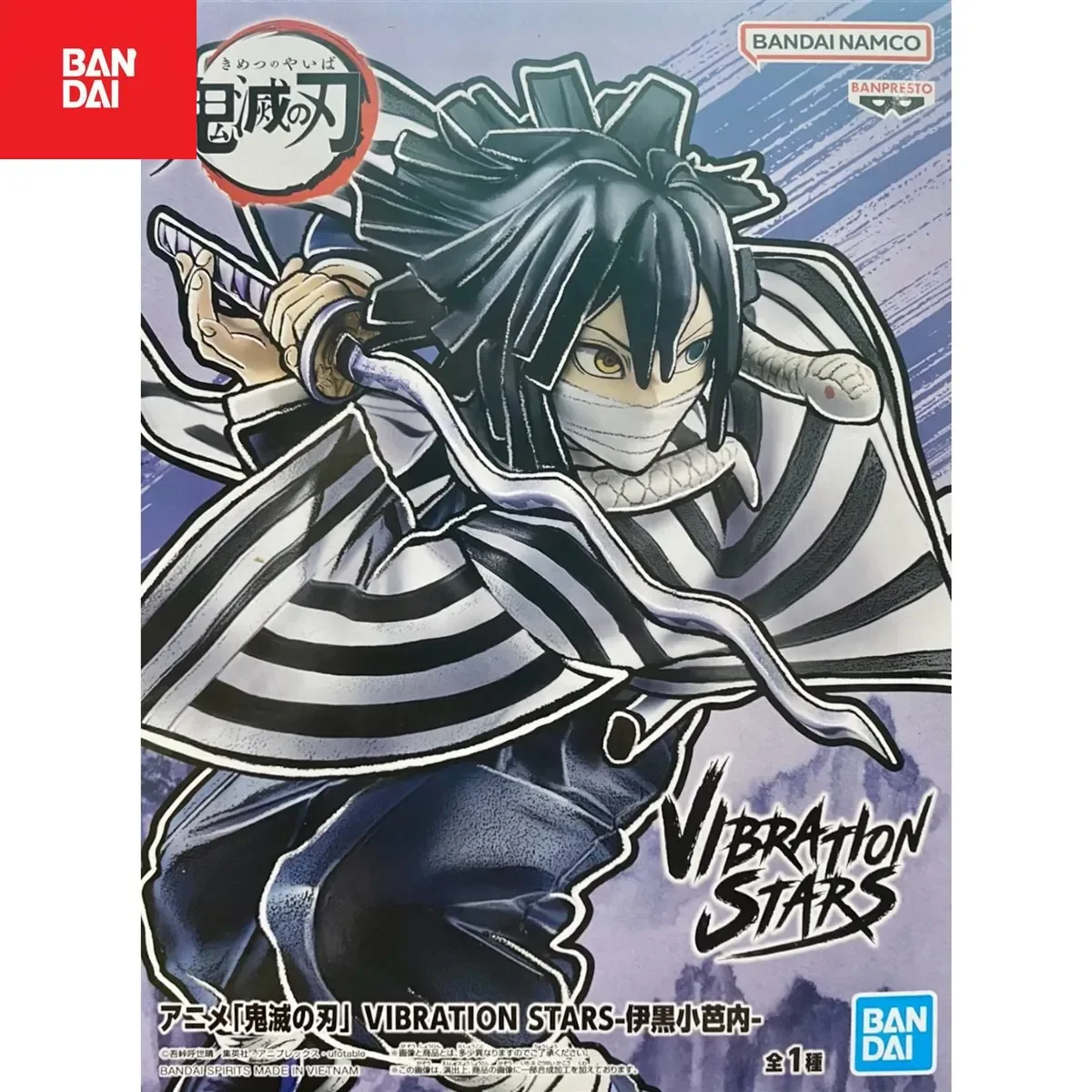Bandai Banpresto Demon Slayer ตัวเลขการกระทําการสั่นสะเทือนดาว Iguro Obanai ตกแต่งคอลเลกชันเครื่องประดับของขวัญของเล่น 11cmale