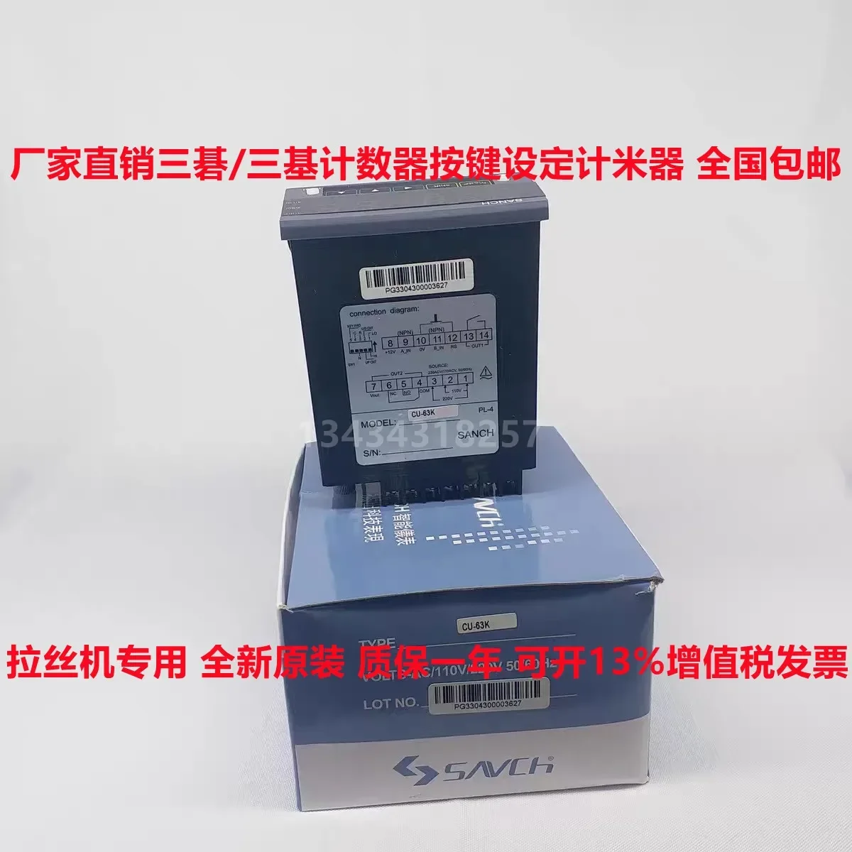 2026.4 Taiwan SANCH Sanji (Sanqi) Linear Speedometer RLU-40 Tachometer Button Type 4-digit Display
