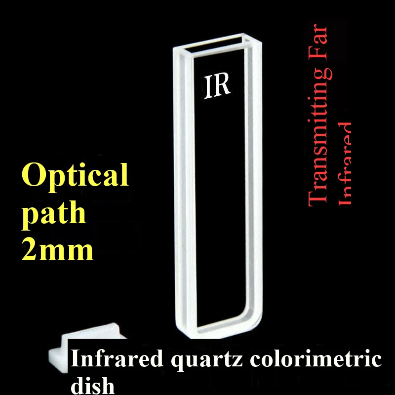 2mm quartz infrared colorimetric dish with two-way light JGS3 700ul high transmittance colorimetric cup for scientific research