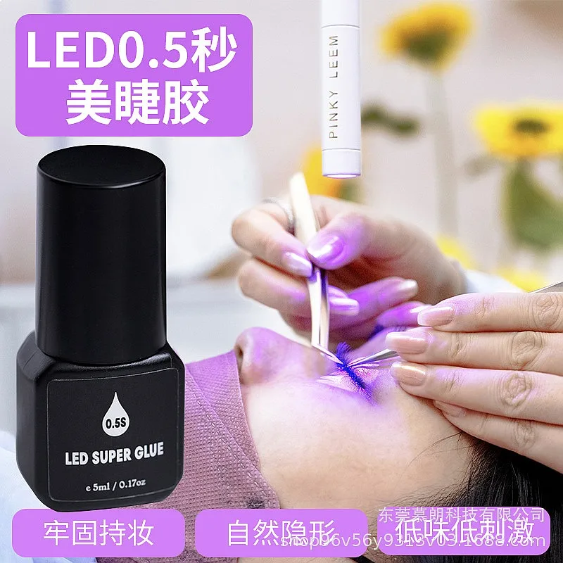 LED UV Light Cured Lash Extension Glue Super Fast Setting Hypoallergenic Long Lasting