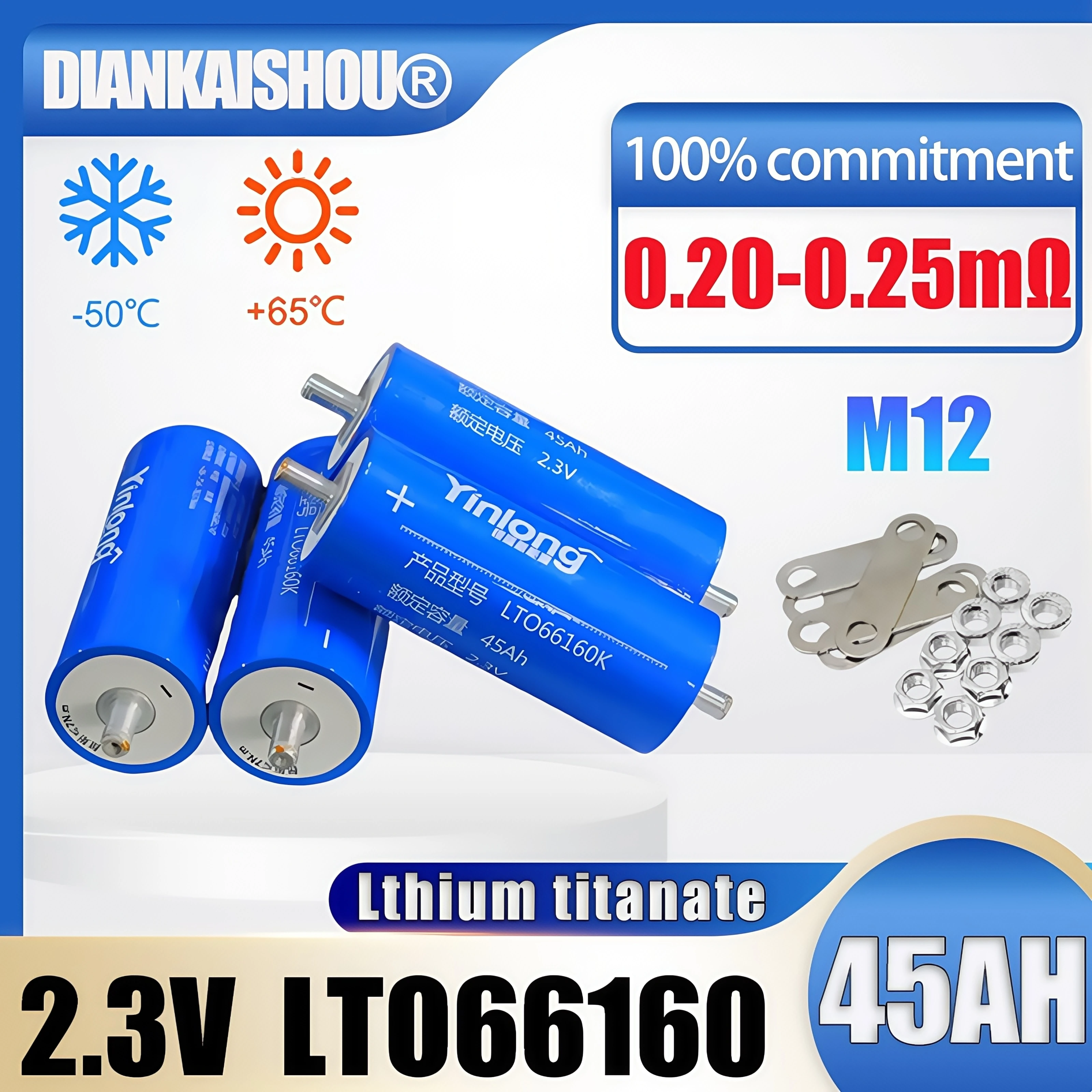 

DIANKAISHU Yinlong оригинальный LTO66160 литий-титанатный аккумулятор 2,3 В 45 Ач перезаряжаемый 10C для DIY 12 В 24 В 48 В RV EV автомобильный аудио