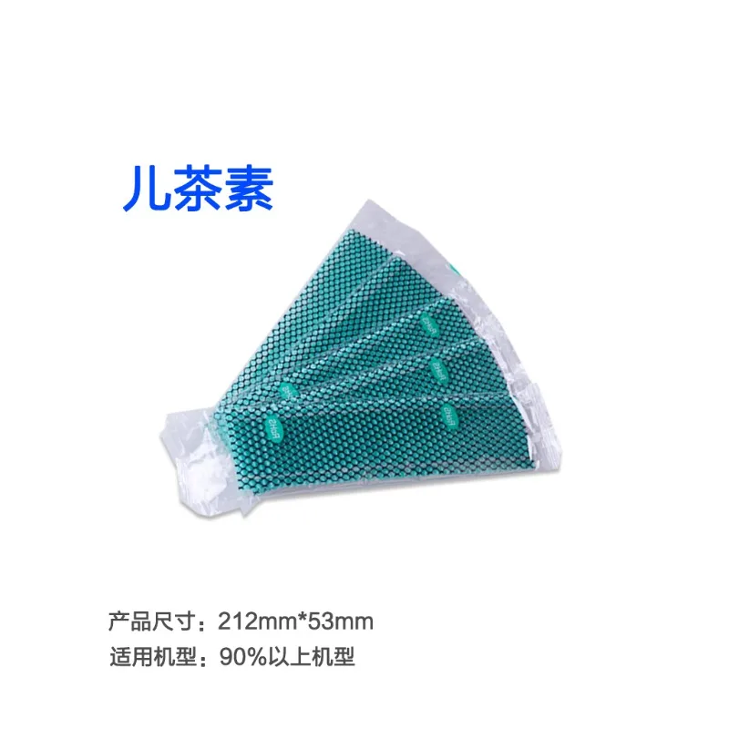 Adecuado para aire acondicionado Gree 3P Pi Lvjiayuan, Jingyun, Runku, pantalla de polvo de máquina interna, pantalla de filtro 360*425