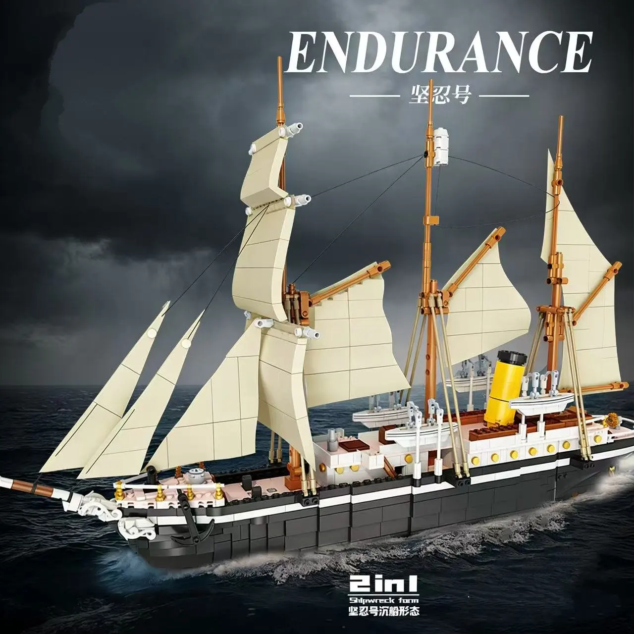 

Endurance Ship Model Building Blocks Kit - Legendary Bricks Toy for Kids & Adults New Icons Fit Perfect for Birthday Gifts C6014