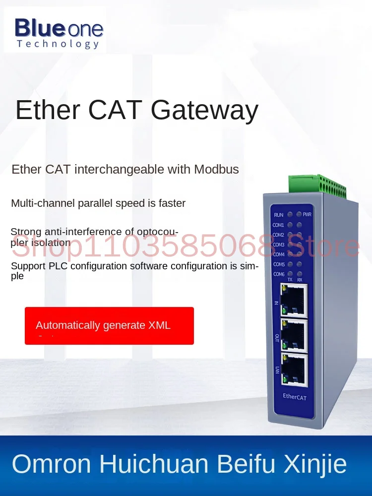 EtherCAT to Modbus485 RTU Gateway with Fast Multi-channel Synchronous Acquisition Speed Without Programming