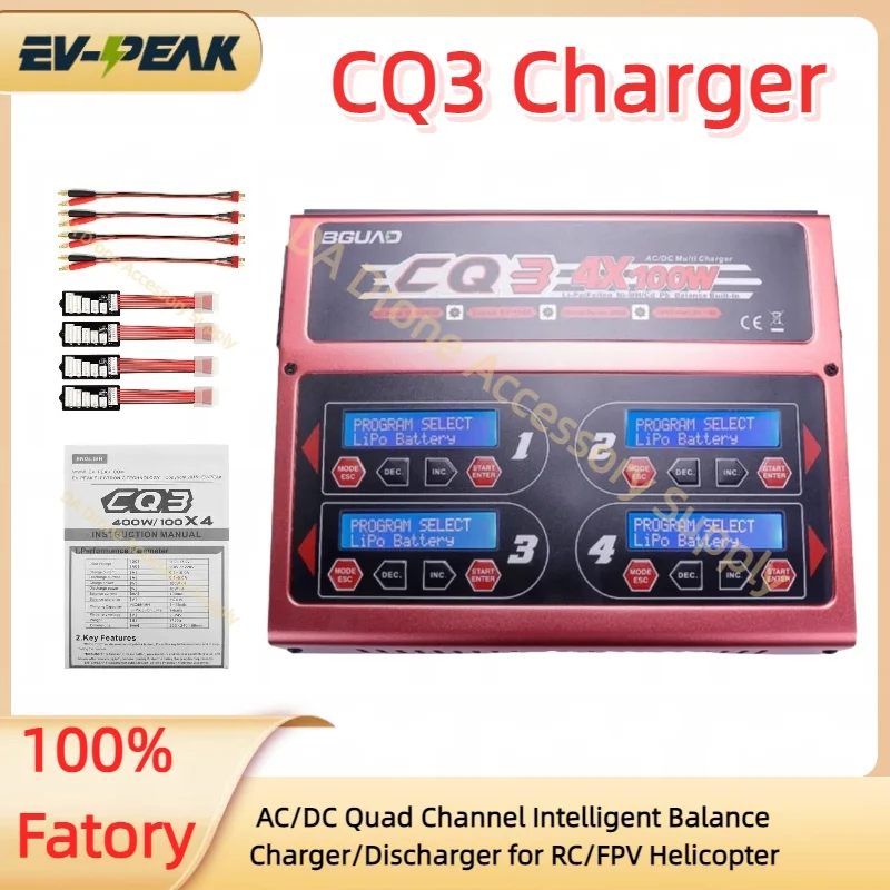 

EV-PEAK CQ3 RC Зарядное устройство Многофункциональное 4-канальное интеллектуальное балансное зарядное устройство 100 Вт 10 А переменного/постоянного тока для вертолета Большой самолет