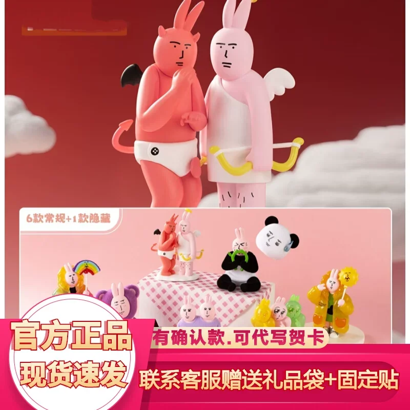 

Pink Rabbit Beautiful Mood Blind Box Adorable Action Figures for Home Office Unique Desk Decor Gifts