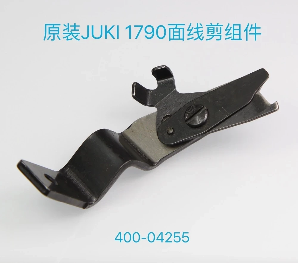 

ORIGINAL PARTS 400-04255 THREAD CUTTER KNIVES FOR JUKl LH-790/1790A SEWING MACHINE