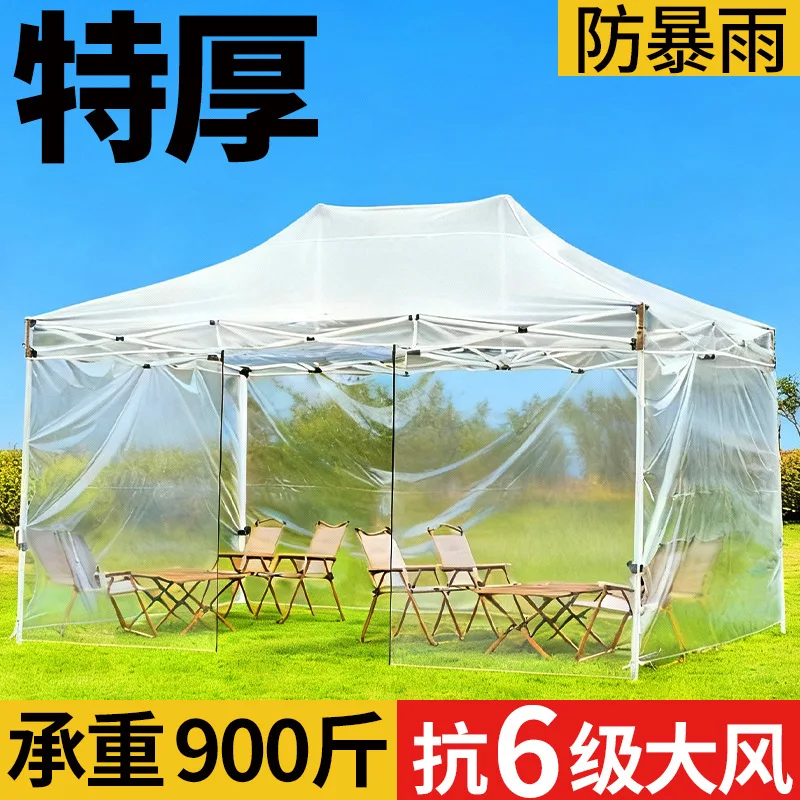 Four-legged transparent small tent simple sun room warm plastic cloth windshield winter indoor and outdoor thermal
