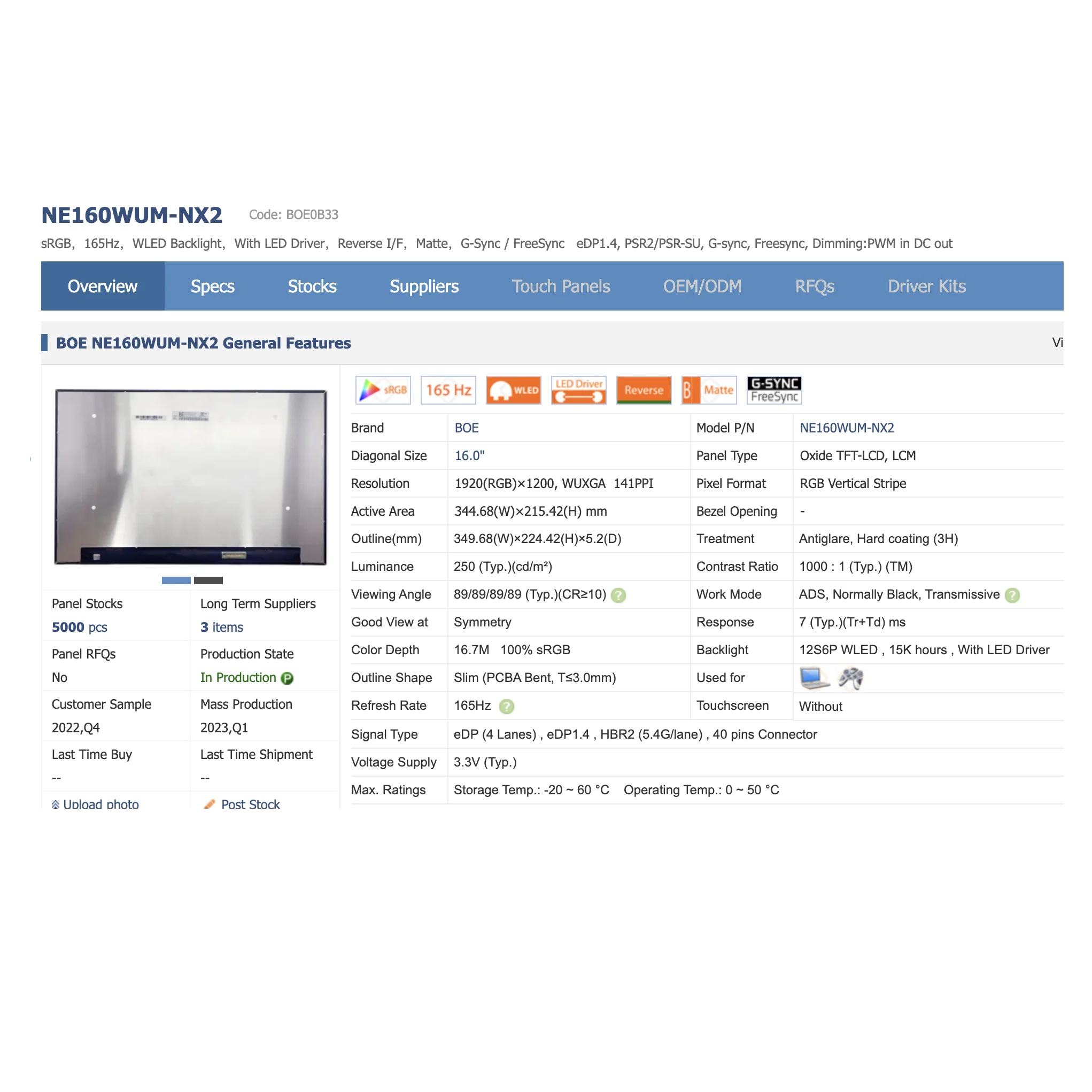 

NE160WUM-NX2 Сменная матричная панель 16,0-дюймовый ЖК-экран для ноутбука