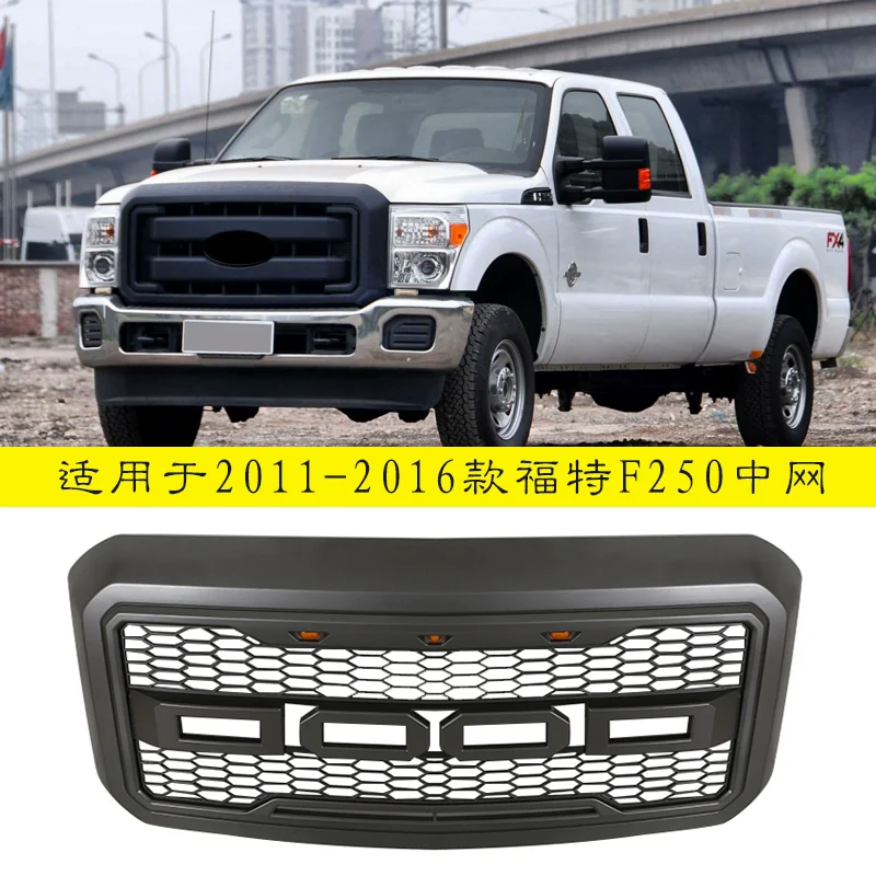 Car Front Bumper Grill with lights for Ford F-250 2011-2016 modified new style Mask Net Radiator Grille Body kit Car Accessories