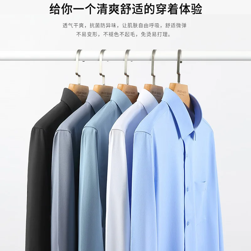 JD Antibacterial Non-Ironing Shirt Men's Long Sleeve Business Formal Wear White High Sense Spring and Autumn New Men's Shirt