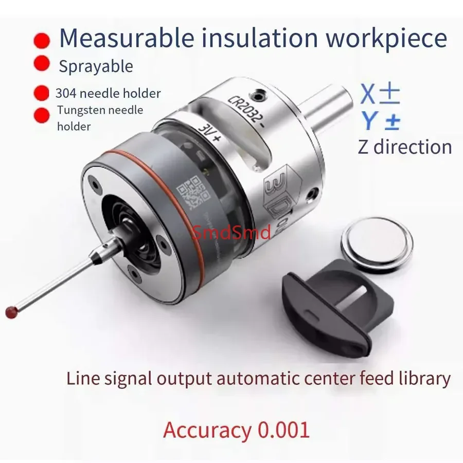 Photoelectric 3D edge finder, CNC machining center, milling machine automatic centering, three-coordinate tool setting instrumen