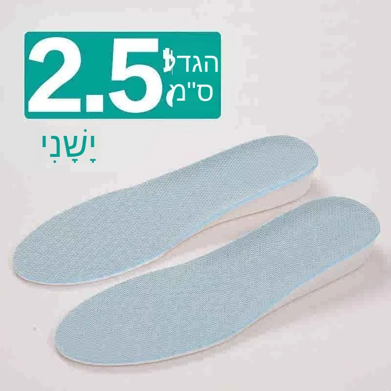 plantilla-de-suela-suave-que-eleva-los-pies-unos-centimetros-comoda-almohadilla-de-eva-para-zapatos-de-mujer-calida-para-el-invierno-y-resistente-al-frio