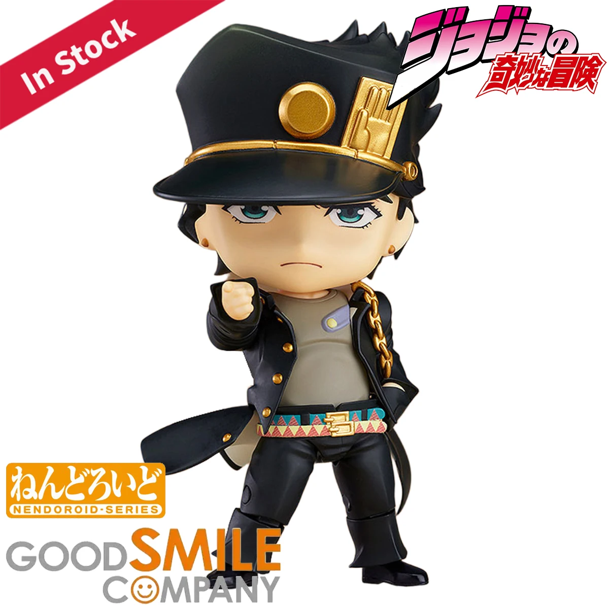 

Original Genuine Good Smile Company Action/Dolls Nendoroid (#985) Jojo No Kimyou Na Bouken Kujo Jotaro Action Figure Decoration