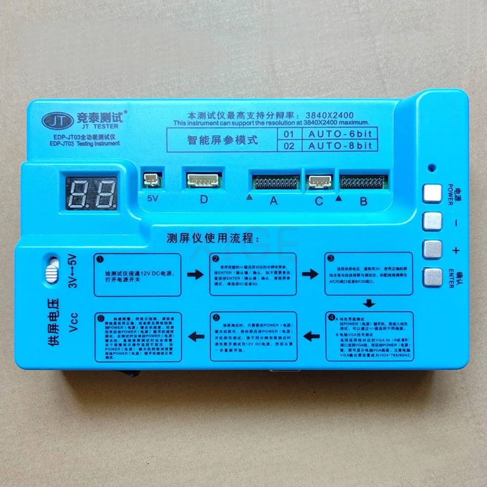 2K 4K Full-function EDP Signal Screen Tester+Power Adapter With 74 Universal Programs Support Resolution Up 3840x2400 LCD Panel