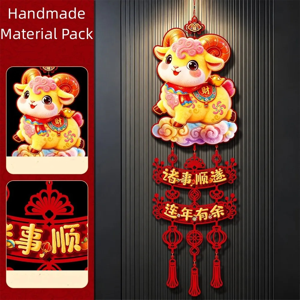 Traditional 2027 Sheep Year Pendants Thickened Blessing Spring Festival Fu Hanger Cartoon Shape Retain Zodiac Sheep Hanging