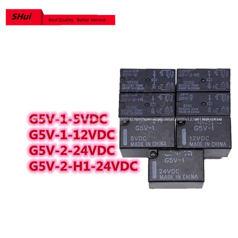 10PCS G5V-1 2-H1-5VDC 12VDC 24VDC 3V 9V 48V 2-12/DC24V